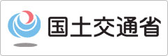 国土交通省